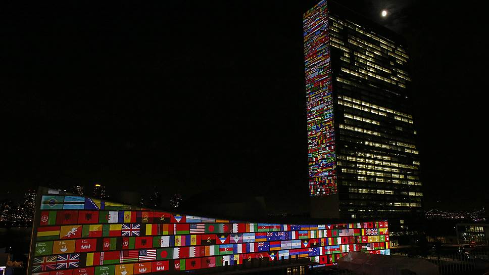 К юбилею штаб-квартиру ООН в Нью-Йорке украсили проекциями флагов и пиктограмм, символизирующих глобальные цели организации 