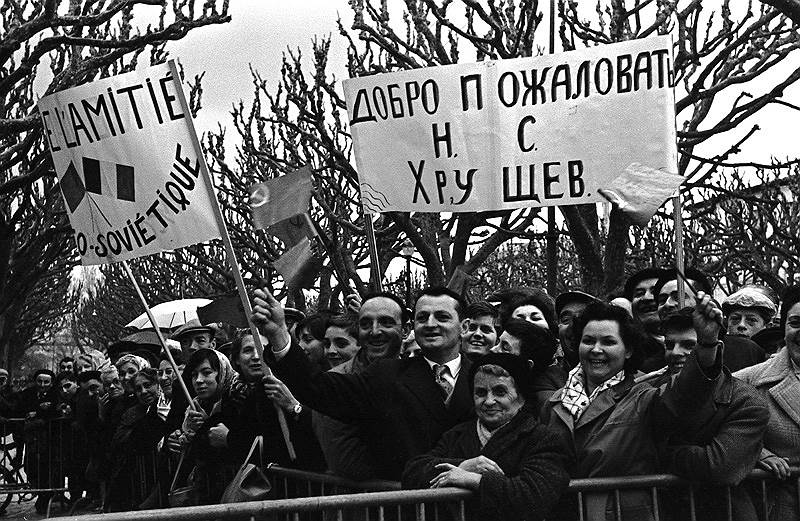 Встреча советской делегации во Франции. 1960 год