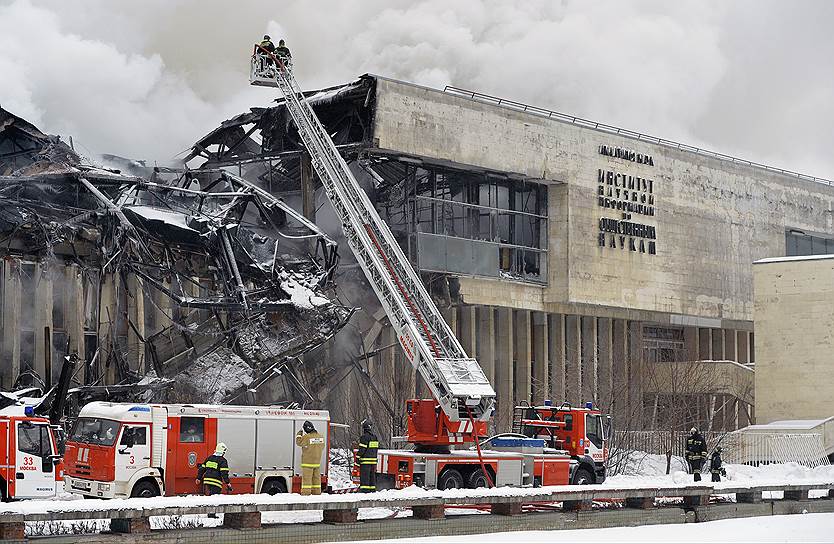 В пожаре 30 января 2015 года библиотека ИНИОНа пострадала не столько от огня, сколько от воды при тушении 
