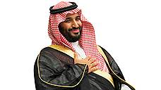 Мухаммед ибн Сальман,принц Саудовской Аравии