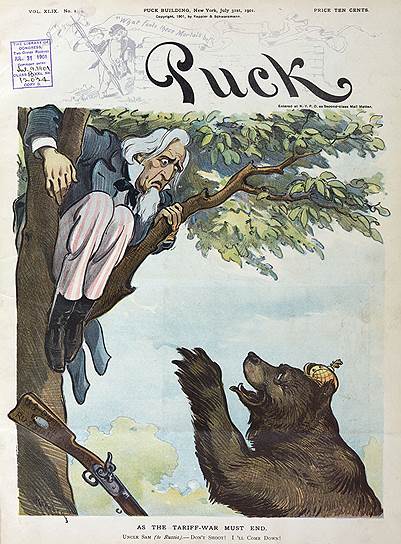 Антирусской карикатуре не один век, и этот жанр можно смело считать традиционным. Особо прославился на этом поприще журнал Puck (&quot;Шалун&quot;), выходивший в США с 1871 по 1918 год. Этот рисунок, например, посвящен войне тарифов в 1901-м — русский медведь загнал на дерево Дядю Сэма  
