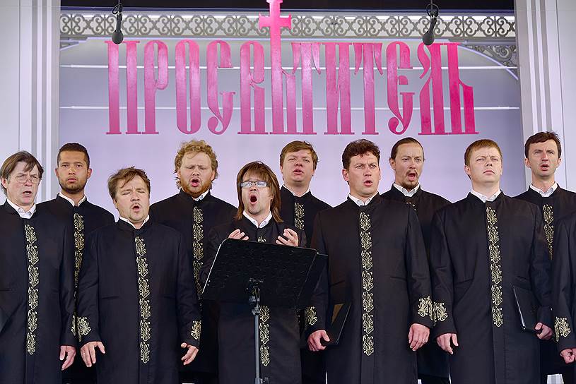 Выступает хор Валаамского монастыря 
