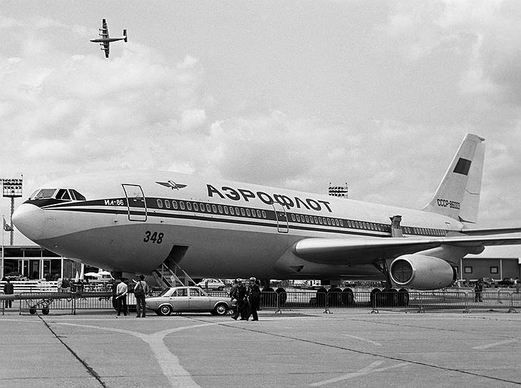 Первый советский широкофюзеляжный самолет Ил-86 привезли на авиасалон Ле-Бурже 
