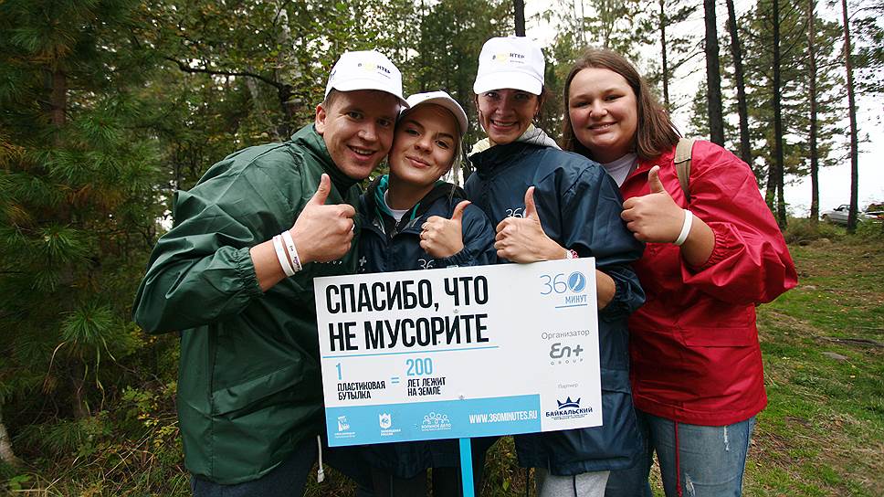 В акции приняли участие корпоративные волонтеры из 9 регионов России 
