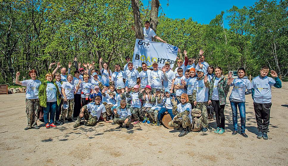 В 20 акциях Всероссийского волонтерского экомарафона En+Group &quot;360 минут&quot; в этом году приняли участие 16 тысяч волонтеров 
