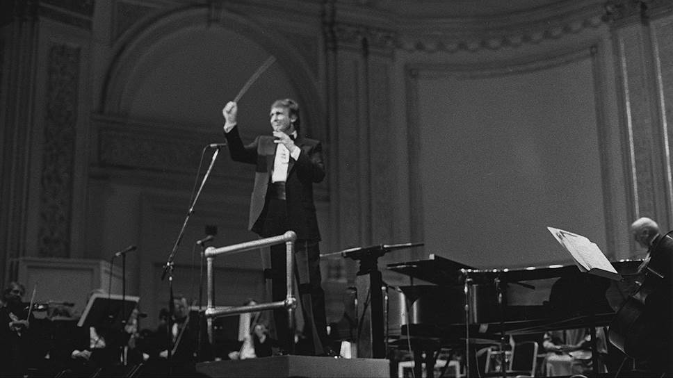 Нет таких крепостей, которые не брали Трампы... Будущий президент США дирижирует оркестром на ежегодном благотворительном концерте в Карнеги-холле в 1989-м 
