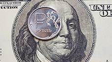 «Нынешнее соотношение рубля к доллару — объективный показатель»