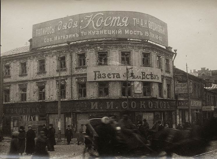 Увидеть &quot;Москву, 1917&quot; помогут фотографии