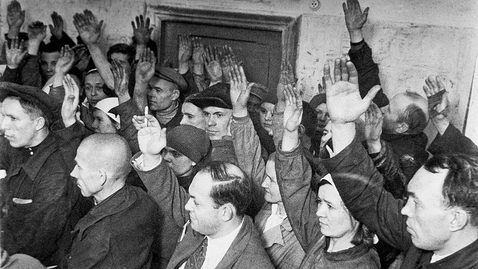 Август 1937 года. Москва. Рабочие голосуют за приговор троцкистам 
