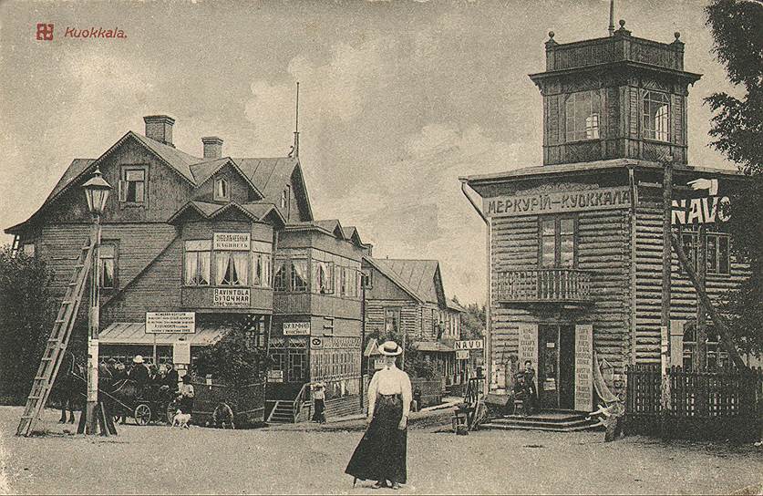 Куоккала (ныне Репино). Вид площади начала XX века 
