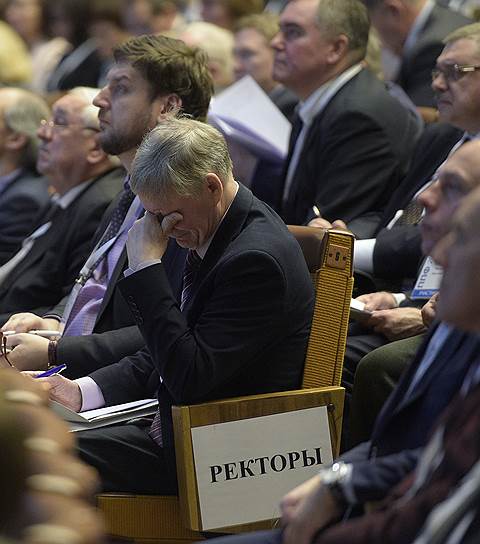 В России прошел первый профессорский форум. На фото — его участники в Российском университете дружбы народов  
