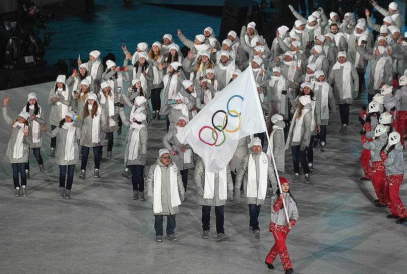 Делегация олимпийских спортсменов из России (OAR) на церемонии открытия 
