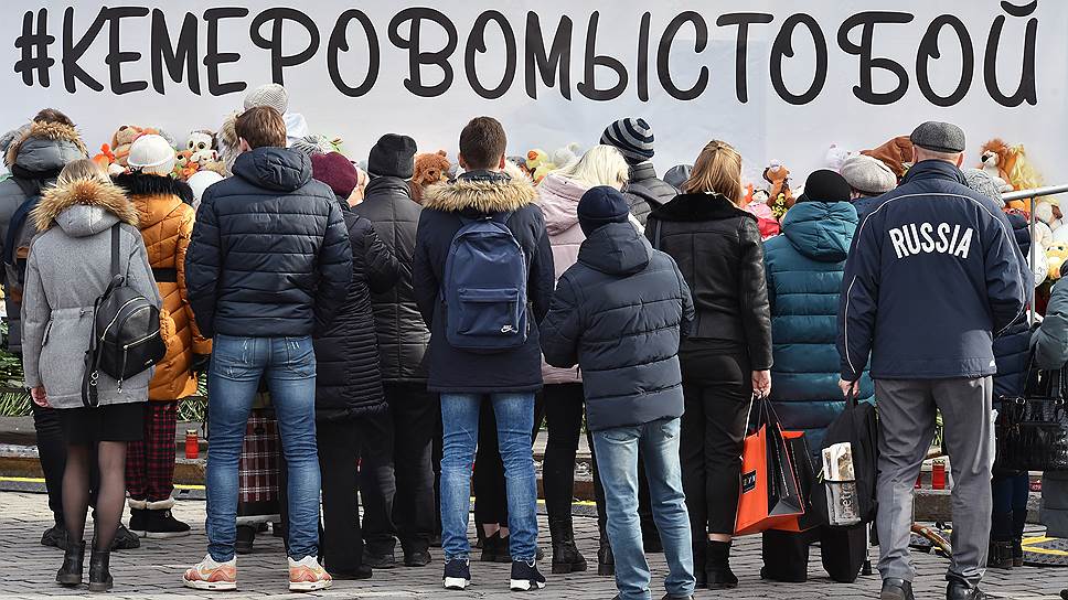 Адвокат Сергей Замошкин о правовых аспектах расследования трагедии в Кемерово