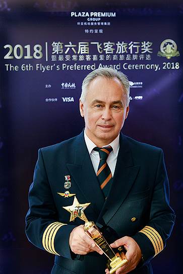 Летный директор национального перевозчика Игорь Чалик с гордостью принял в Шанхае китайскую награду 
