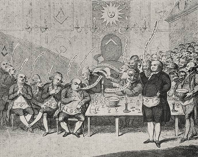 Многие авантюристы Просвещения были связаны с тайными обществами, в частности масонами (на этой сатирической картинке, изображающей масонский пир, слева, у стола, сам граф Калиостро)