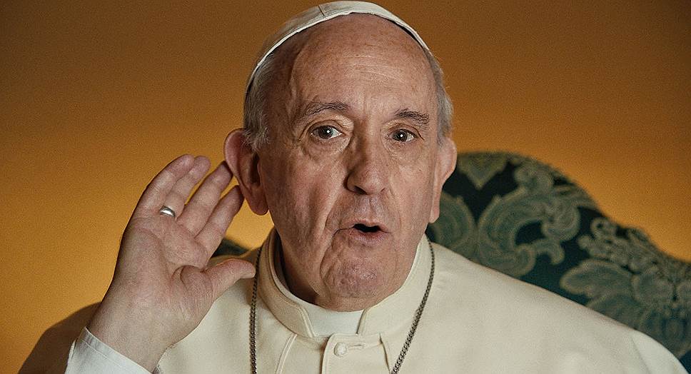 В фильме папа римский обращается ко всем и к каждому по отдельности
