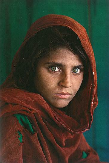 Стив Маккарри. «Афганская девочка». 1984 год