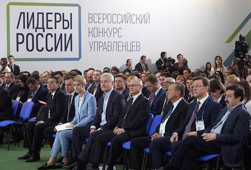 У власти большие надежды на всероссийский конкурс управленцев
