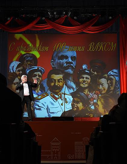 Портрет Сталина на главной сцене — будто не было не только 90-х, но и ХХ съезда КПСС 