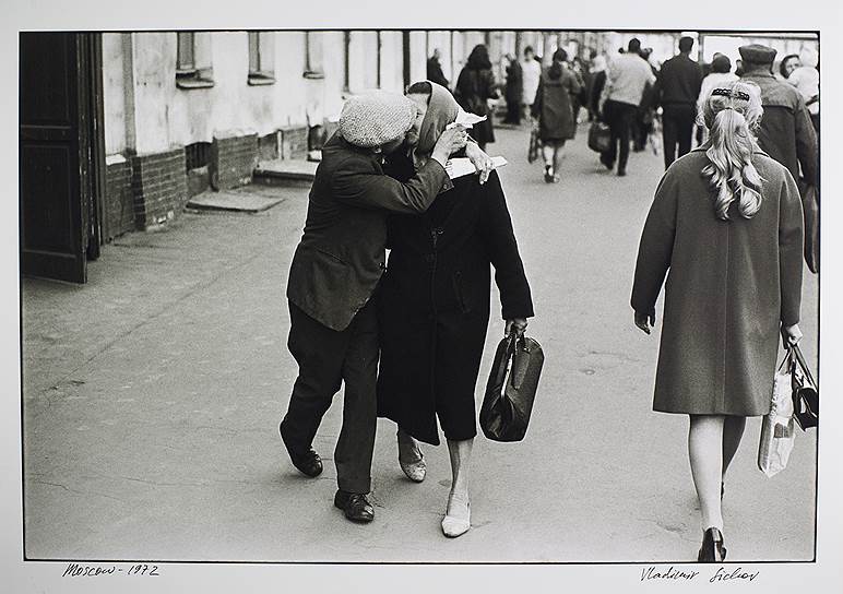 Поцелуй. Москва. 1972