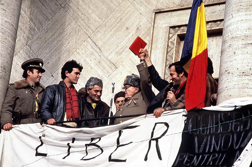 Новая власть принесла в 1989-м свободу Румынии. Кто бы подумал, что и ее лидеров через 30 лет будут обвинять в диктаторских замашках?