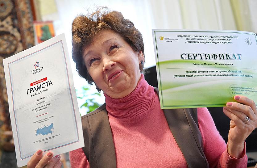 У пенсионерки Надежды Мезяевой два сертификата: за обучение первой помощи и за спасение односельчанина 
