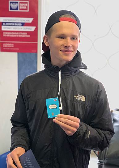 Шестнадцатилетний житель Ольхона Матвей Марков получил первую в своей жизни банковскую карту
