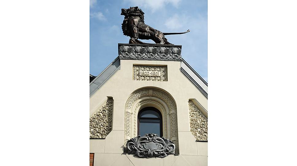 Остоженка дом со львом на крыше