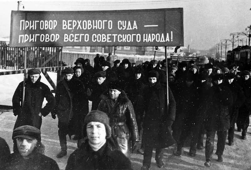 Колонна рабочих завода направляется на митинг на Красной площади, посвященный приговору
над троцкистами. 1937