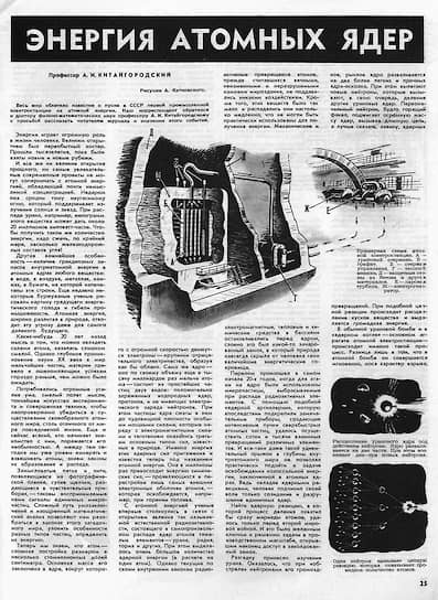 Томофлюорограф системы М.С. Овощникова стал предшественником широко известного сегодня томографа