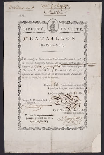 Подпись бригадного генерала Наполеона Буонапарте. 1795 год
