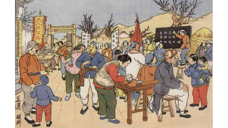 История Нового Китая После 1949 Года История Нового Китая После 1949 Года