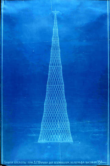  Башня Шухова, первоначальный проект, 1919 год 