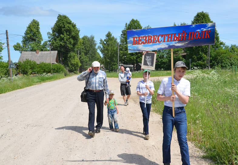 Полк пропавших без вести