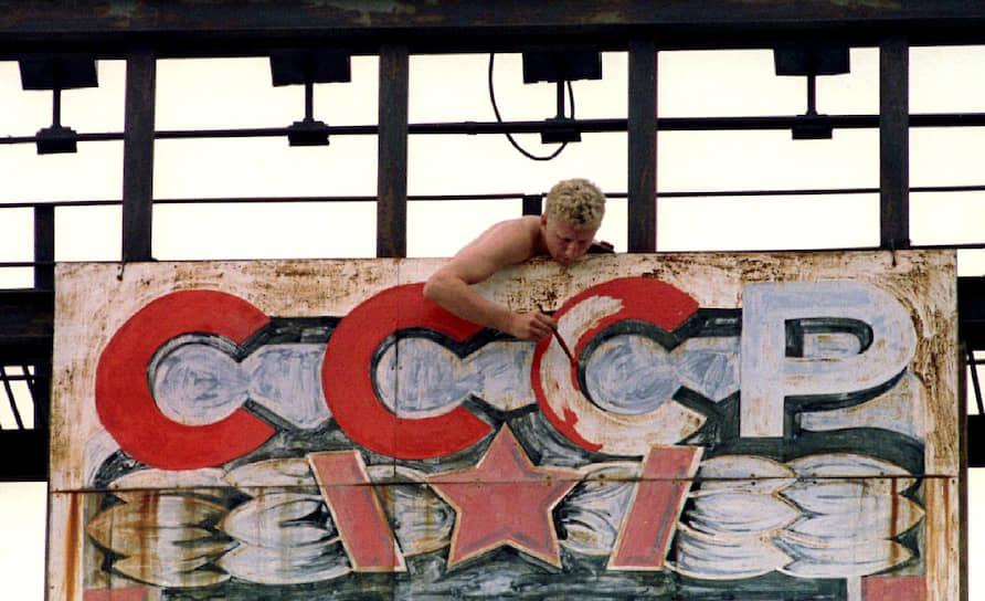 Рабочий обновляет надпись «СССР» на Центральном стадионе Волгограда в 1995 году. Увы, сам стадион в новые времена не вписался: на его месте к ЧМ-2018 по футболу построили новую арену