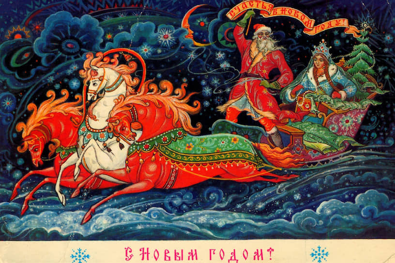 8 Марта на открытках советских лет