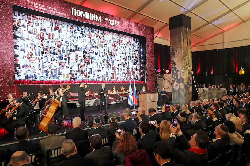 Во время V Всемирного форума памяти жертв Холокоста 