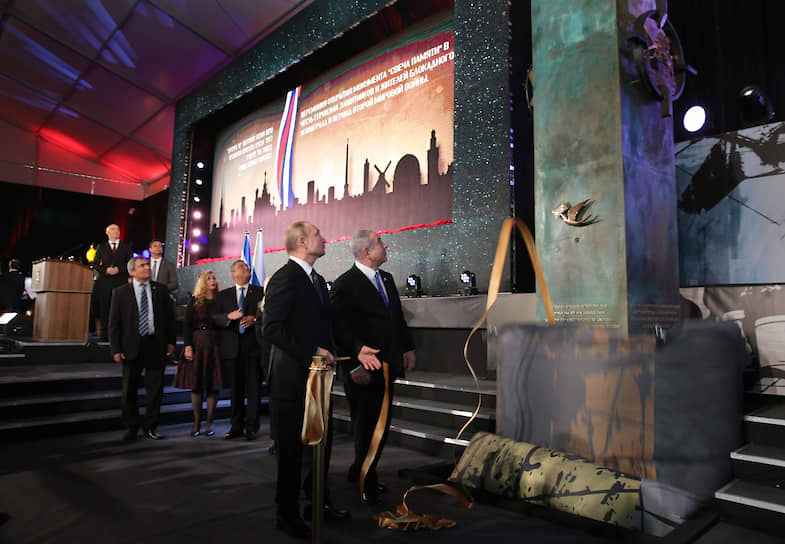 Владимир Путин (в центре) во время V Всемирного форума памяти жертв Холокоста