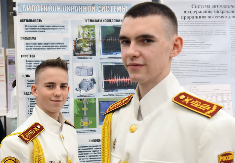Данил Униятов и Александр Митривели учатся в Крымском кадетском корпусе. Их биосенсор, прикрепленный к корневой системе растения, работает как охранная сигнализация