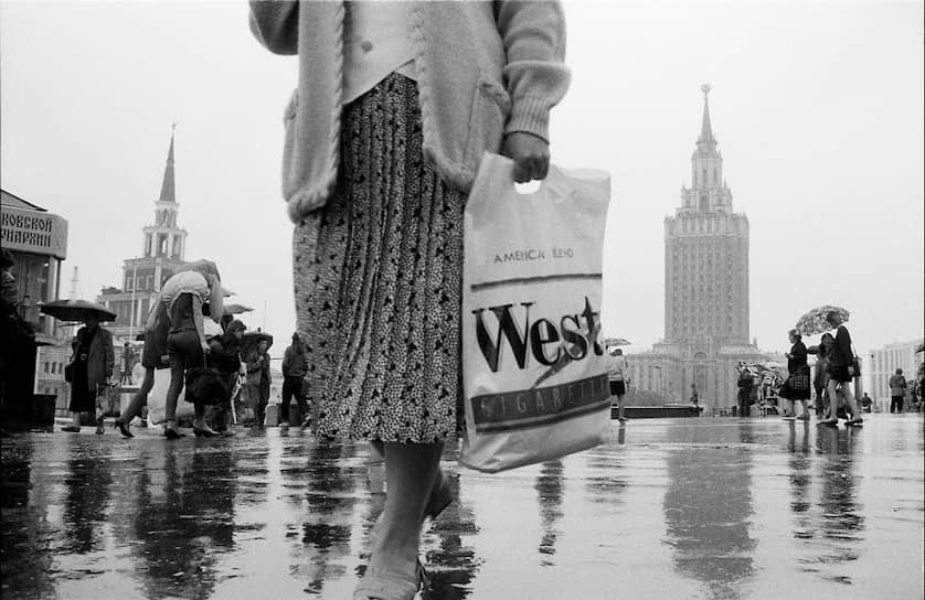 «Москва». 1995