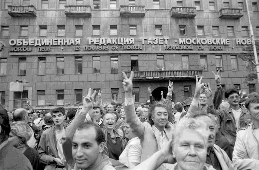 «Московские новости» учили людей не бояться высказывать свое мнение, что они и делали прямо у стен редакции на Пушкинской площади