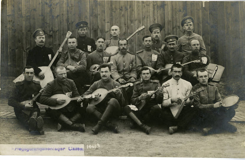 Оркестр российских военнопленных. Кассель. Германия. 1915–1917 годы