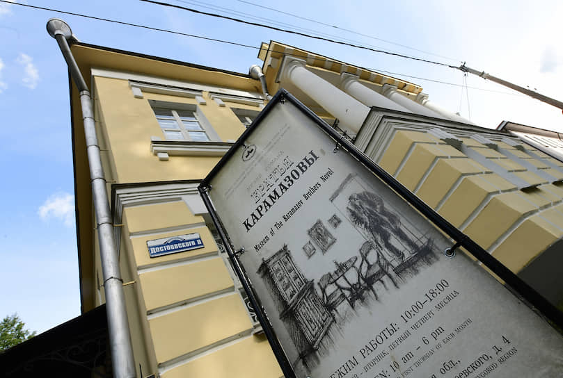 Музей романа «Братья Карамазовы» открылся два года назад. Но Дом-музей писателя посещают охотнее
