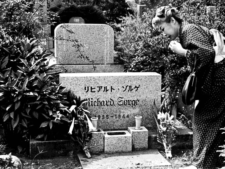 Этому фото 60 лет: могила Рихарда Зорге на кладбище Тама в Токио. У надгробного камня — Ханако Исии