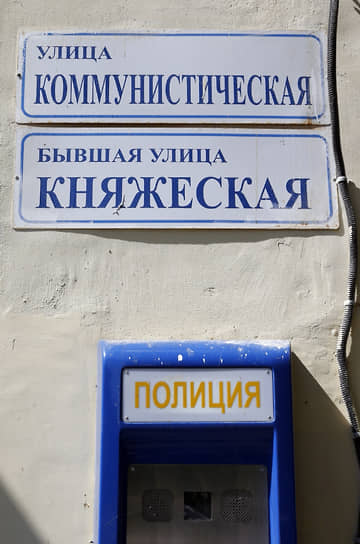 В ряде российских городов предлагают поистине соломоново решение топонимической проблемы. Но многие продолжают настаивать на том, что советские и исторические названия стоит все-таки поменять местами