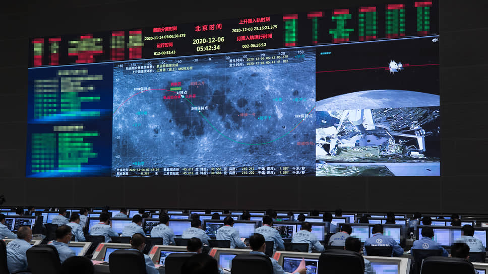 В Пекинском аэрокосмическом центре отслеживают стыковку зонда, взявшего образцы лунного грунта, с возвращаемым модулем на орбите Луны