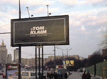 Том Клайм Интернет Магазин Официальный Том Клайм Интернет Магазин Официальный