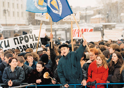 15 апреля 1998. Митинг в Екатеринбурге студентов апрель 1998. 14 Апреля 1998. Апрель 1998 года. Европейские демократизаторы.