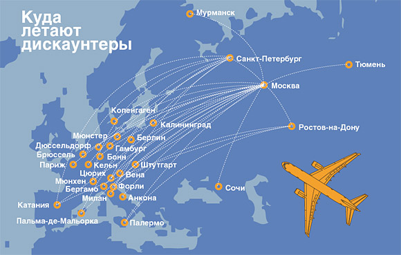 Онлайн карта полетов самолетов в реальном времени в мире