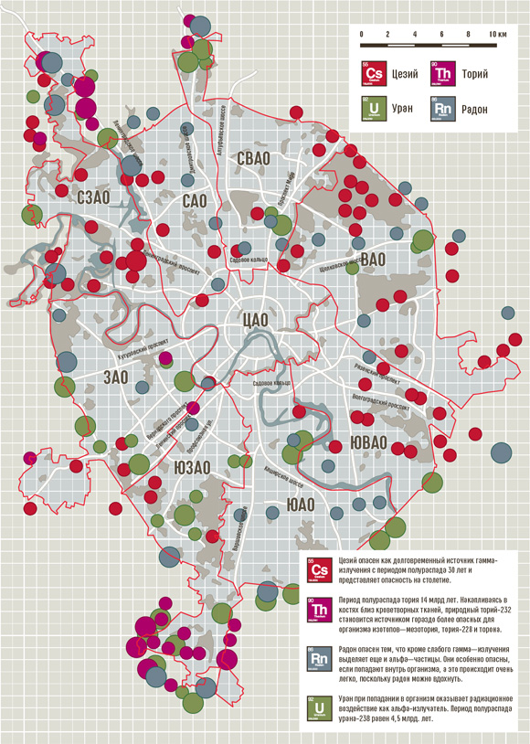 Та самая карта загрязнения Москвы радиоактивными веществами. Ей без малого 10 лет, но более новой и подробной просто не существует